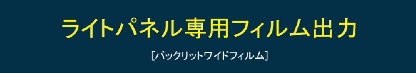 アルミフレームLEDパネル-アルミフレームパネル-LEDパネル　天井　吊り下げ-天井吊り下げライトパネル-天井吊り下げLEDポスターパネル-壁取り付け型ライトパネル-天井吊り両面型ライトパネル-参考価格-01-016-011-01.jpg