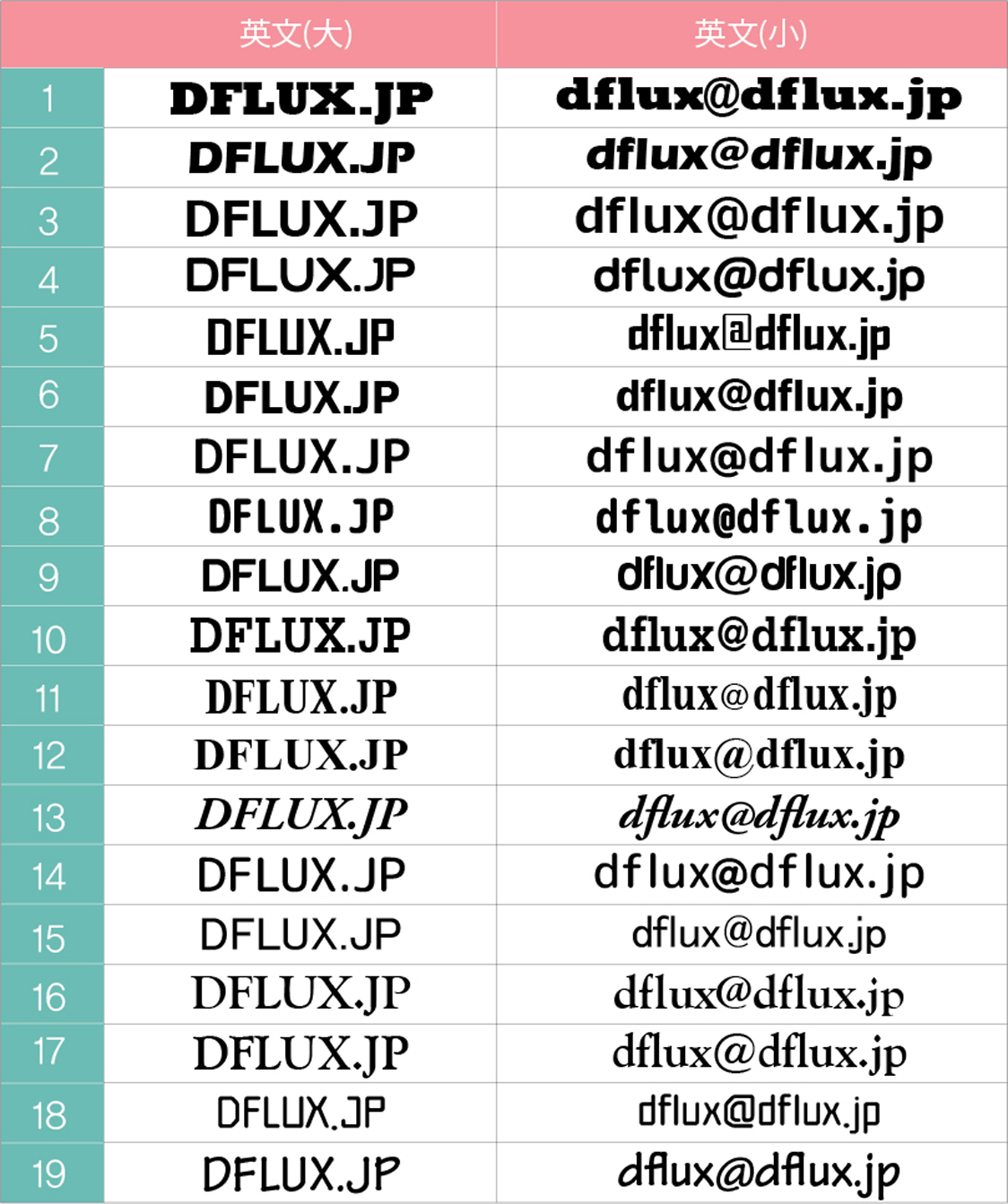 ディーフラックス-図案を無料でデザインいたします-dflux-02-01.jpg