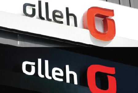 original led channel-オリジナル文字チャンネル-アルトグラス-元の文字-kanban-看板-ディ-フラックス-LEDチャンネル文字-LEDチャンネル-チャンネル文字-LED看板-看板デザイン-文字チャンネル-LEDチャンネル看板-チャンネル文字安い7-01.jpg