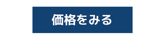 kanban-看板-ディ-フラックス-LEDチャンネル文字-LEDチャンネル-チャンネル文字-LED看板-看板デザイン-文字チャンネル-LEDチャンネル看板-チャンネル文字安い-チャンネル文字安い-32-01.jpg