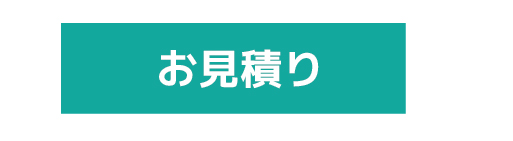 LEDチャンネル 参考価格-dflux-ディ-フラックス-01-345-01.jpg