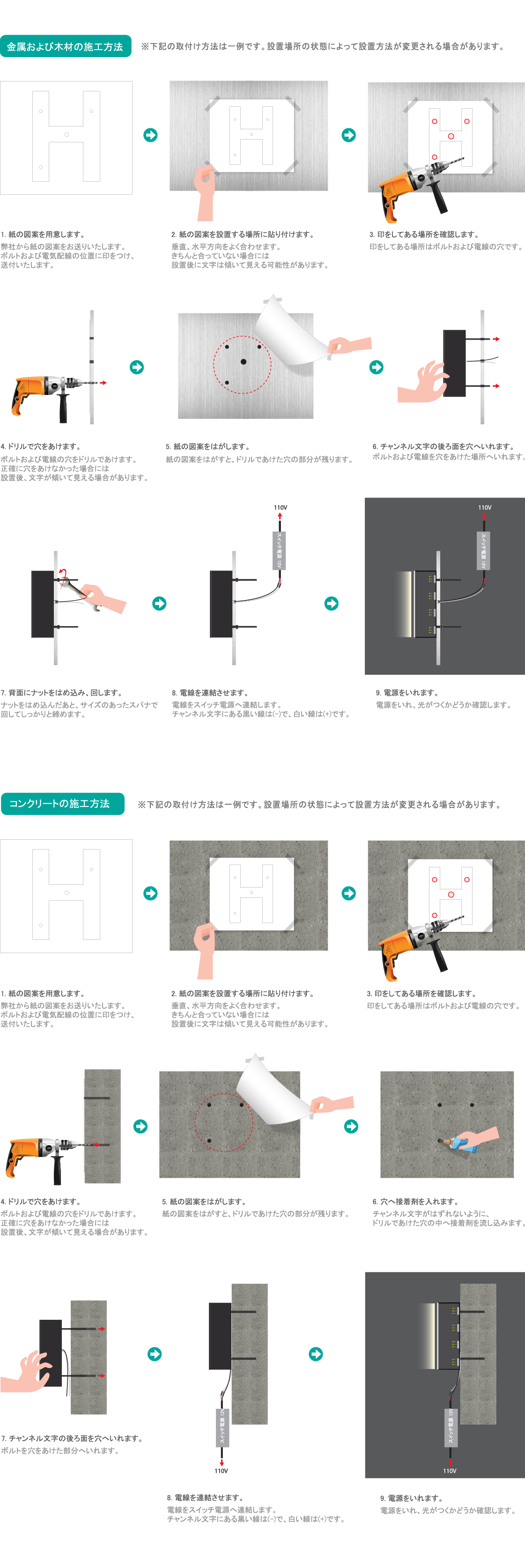 original led channel-オリジナル文字チャンネル-アルトグラス-元の文字-kanban-看板-ディ-フラックス-LEDチャンネル文字-LEDチャンネル-チャンネル文字-LED看板-看板デザイン-文字チャンネル-LEDチャンネル看板-チャンネル文字安い4-01.jpg