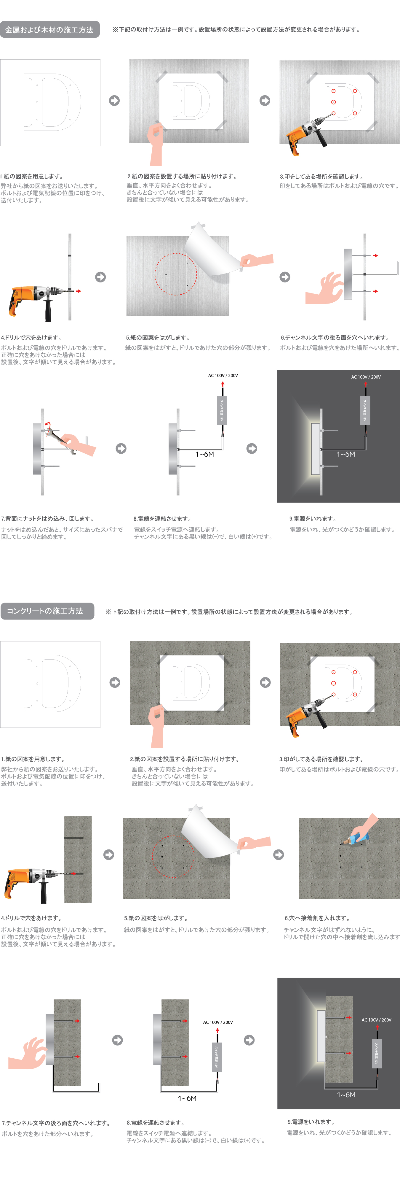 DFLUX-ディーフラックス--PREMIUM LETTER SERIES-プレミアムブロックレターシリーズ-04.jpg