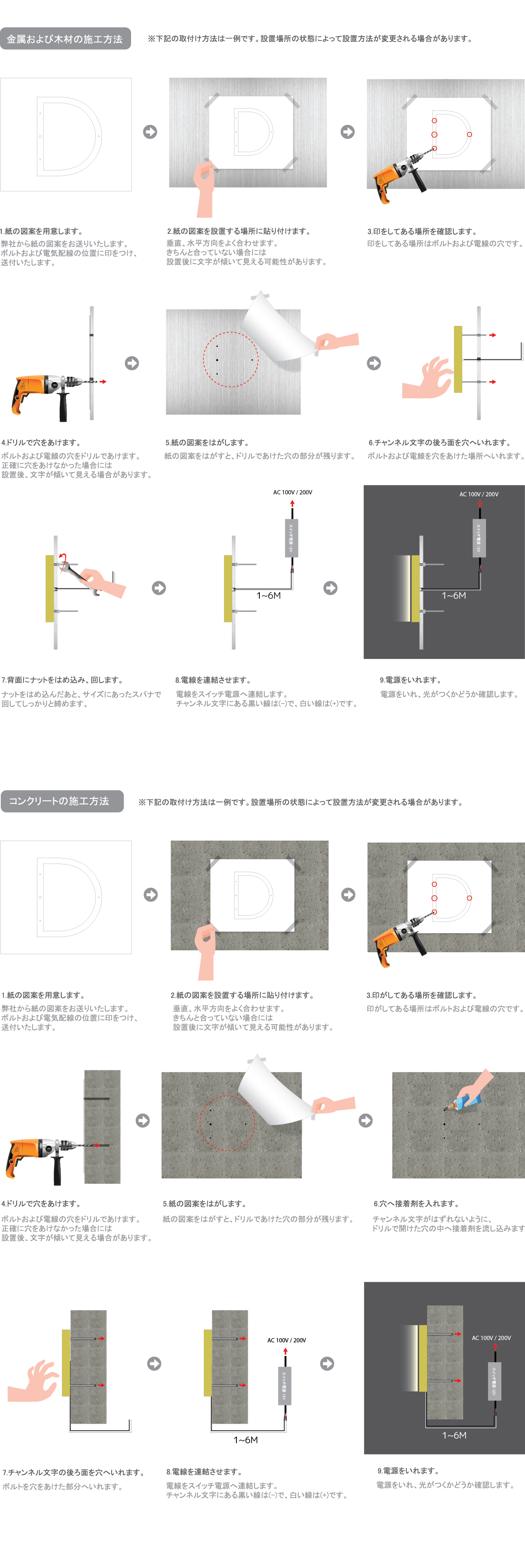 DFLUX-ディーフラックス--PREMIUM LETTER SERIES-プレミアムブロックレターシリーズ-05.jpg