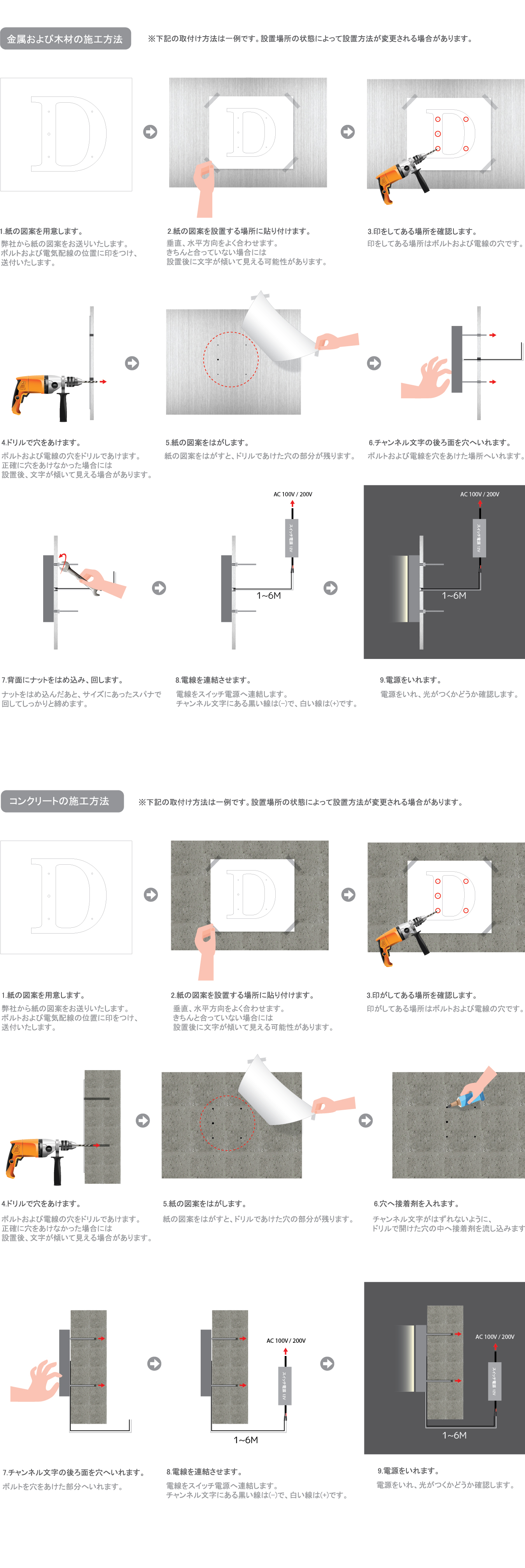 DFLUX-ディーフラックス--PREMIUM LETTER SERIES-プレミアムブロックレターシリーズ-01.jpg