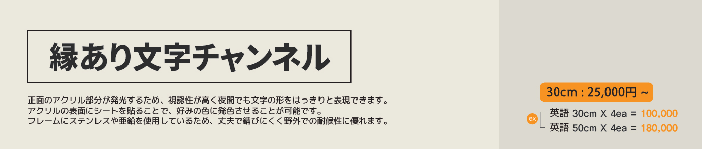 LEDサイン-01.jpg