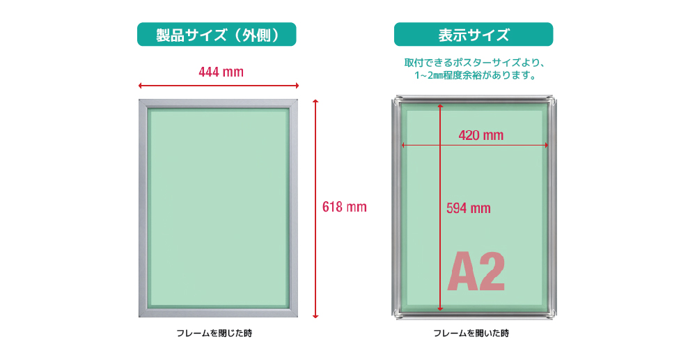 アルミニウム開閉式額縁-31-01.jpg