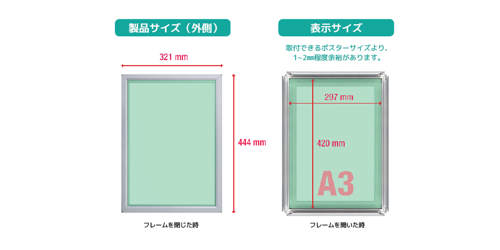 アルミニウム開閉式額縁-31-03.jpg