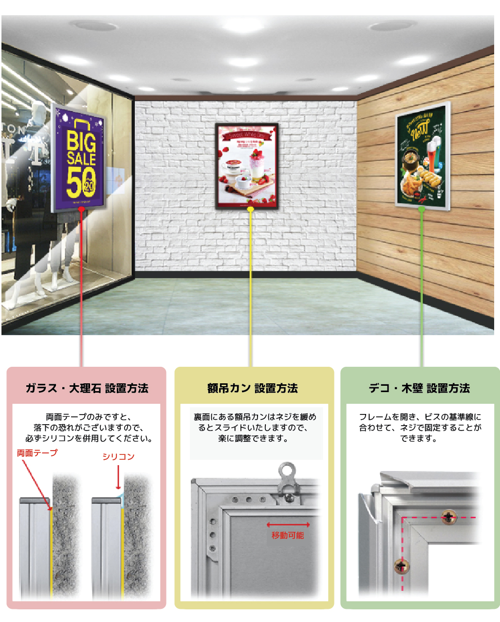 アルミニウム開閉式額縁-11.jpg