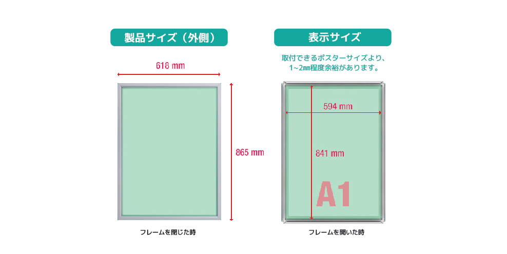 アルミニウム開閉式額縁-31-04.jpg