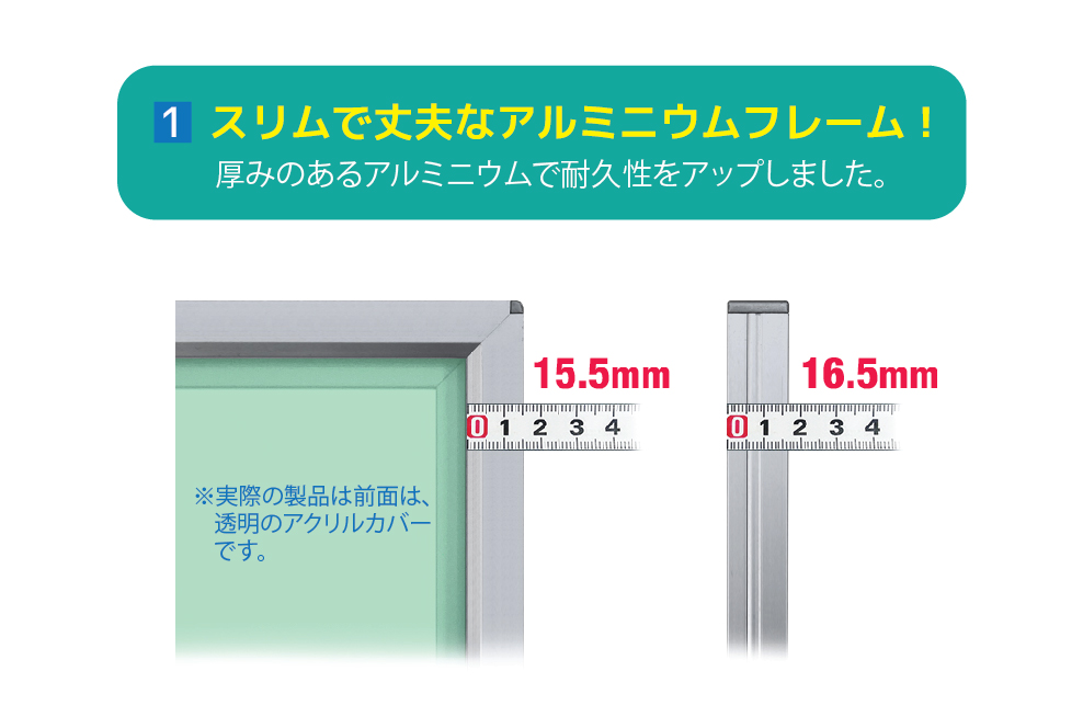 アルミニウム開閉式額縁-02.jpg