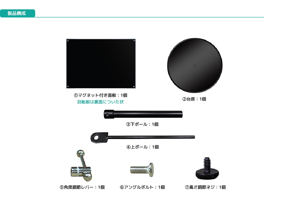 マグネット式パネルスタンド5-05.jpg