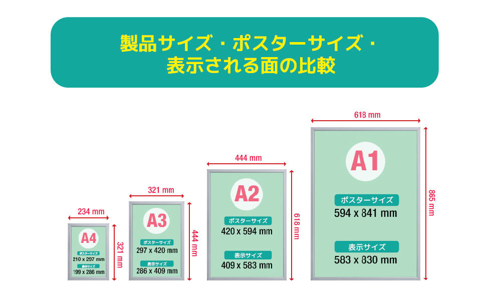 アルミニウム開閉式額縁-10.jpg