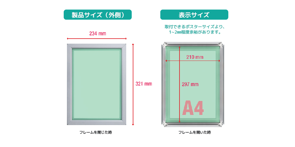 アルミニウム開閉式額縁-31-02.jpg