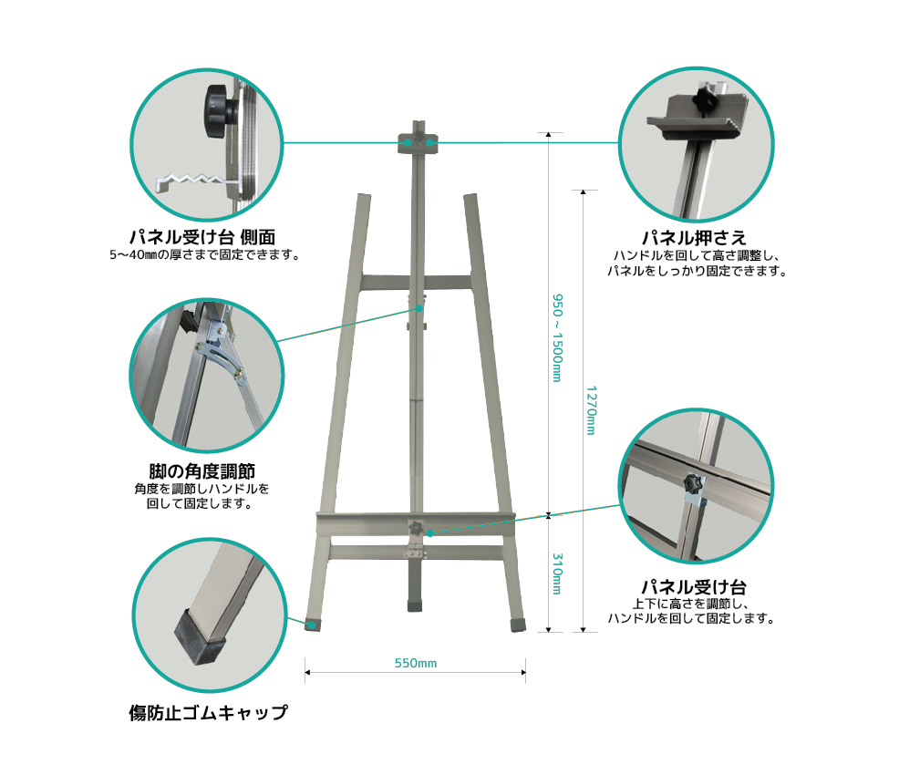 イーゼル12-01.jpg