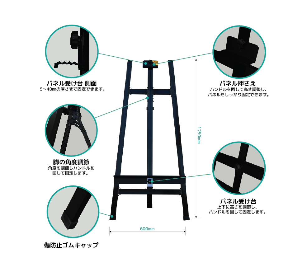 イーゼル22-01.jpg