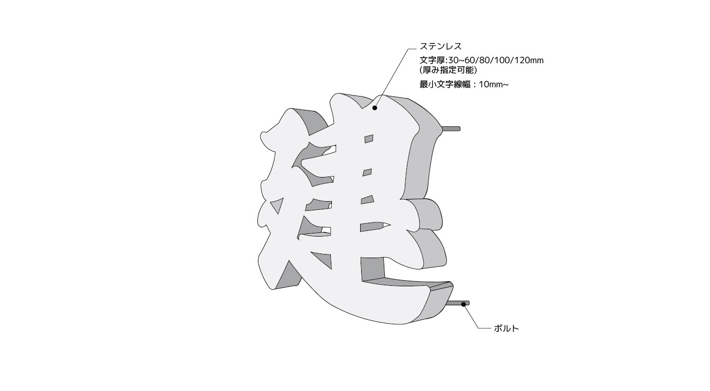 箱文字-013.jpg