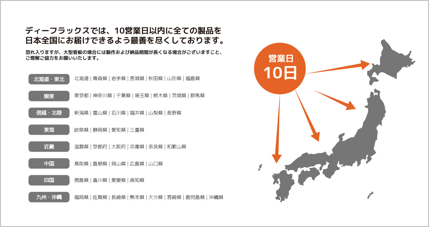 営業日-01-22.jpg