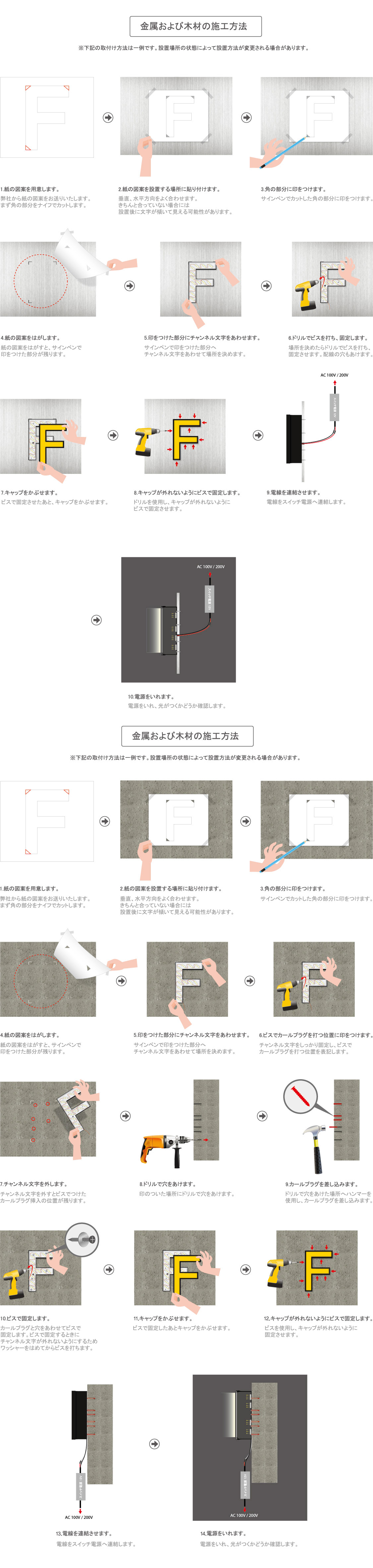 縁ありチャンネル文字.jpg