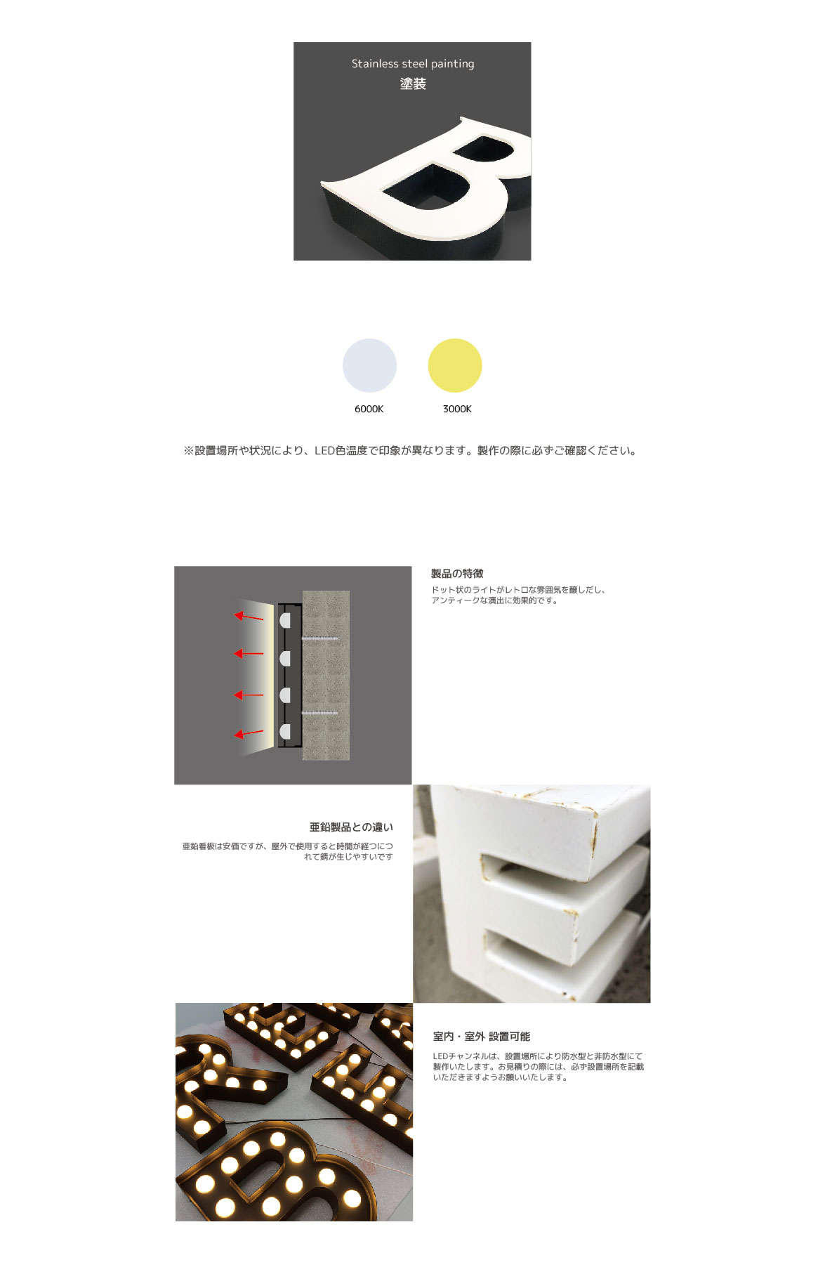 レター(ボールタイプ).jpg