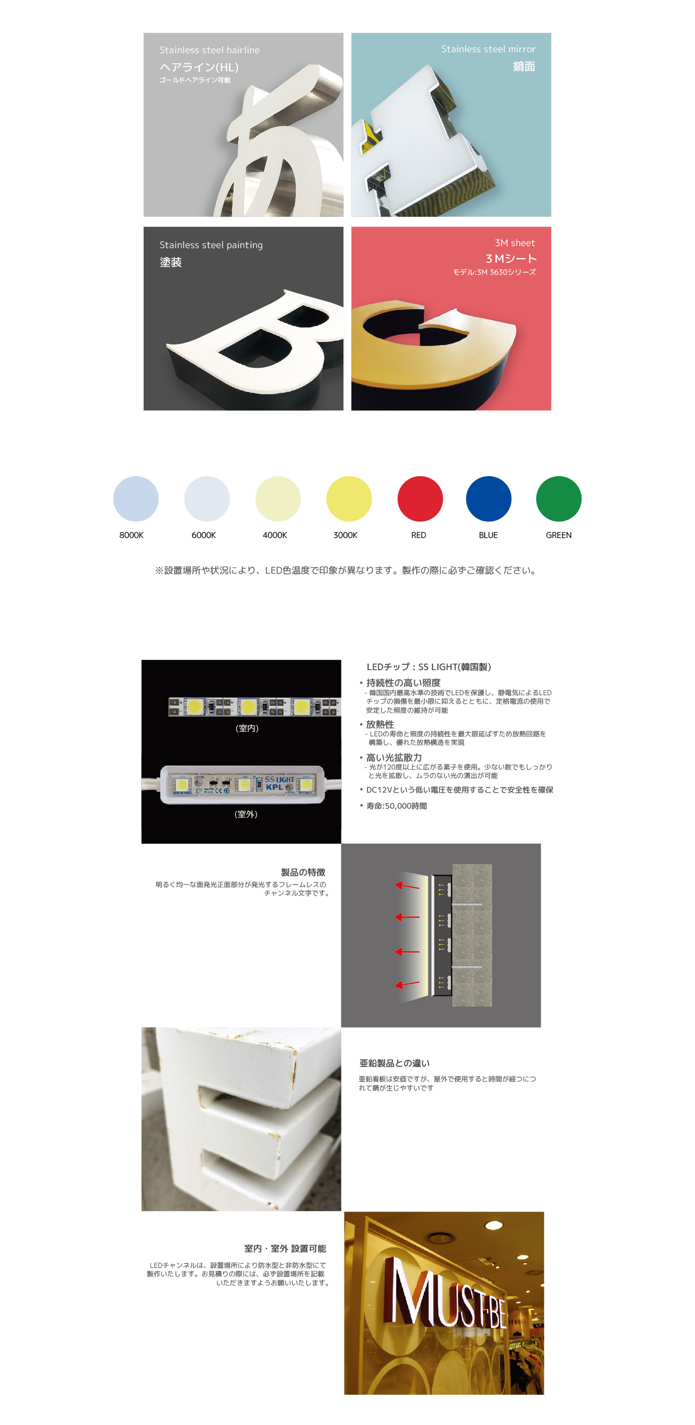 樹脂チャンネル文字2.jpg