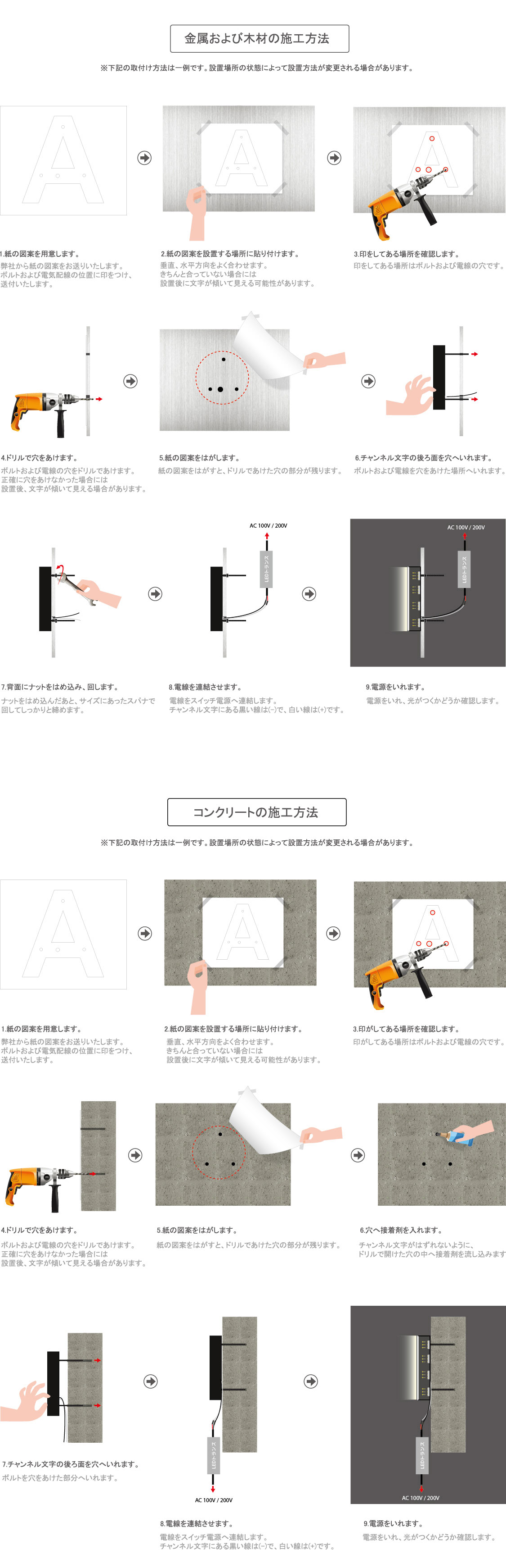 樹脂チャンネル文字2.jpg