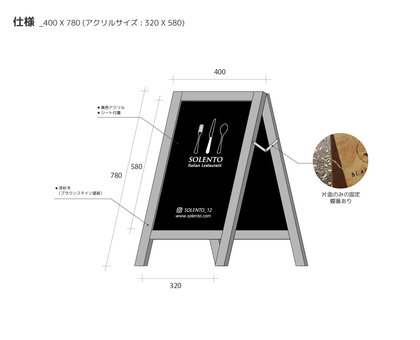 木製看板12143.jpg