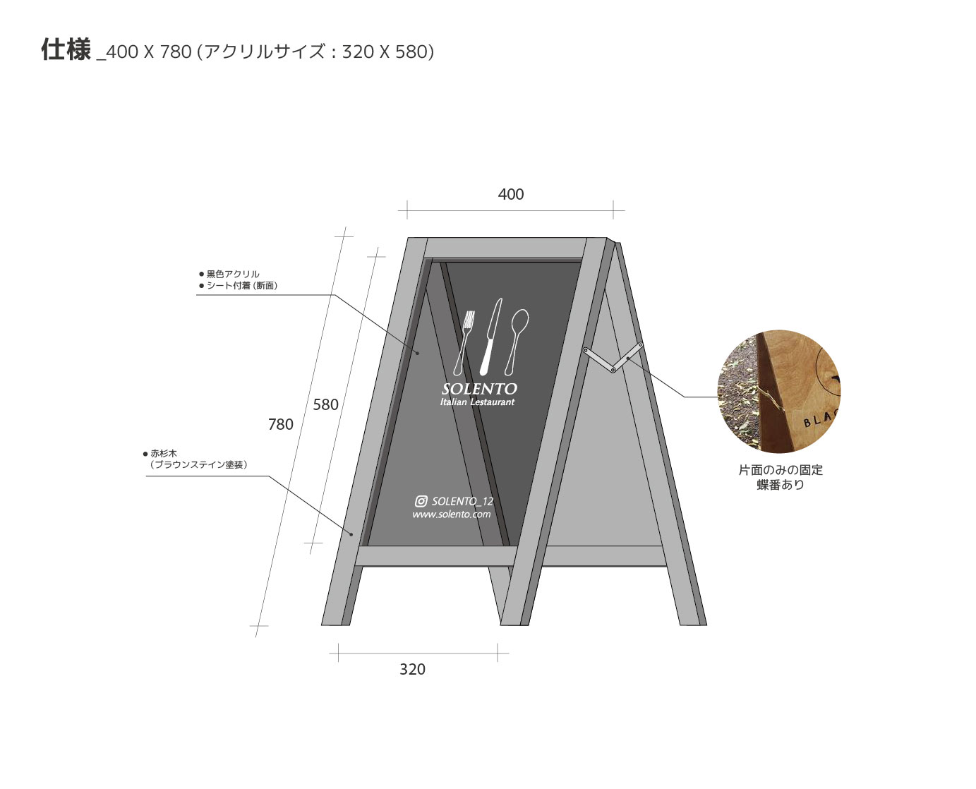 木製看板1211.jpg