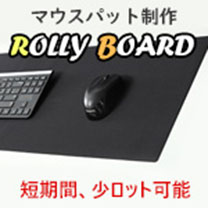 rollyboard150.jpg