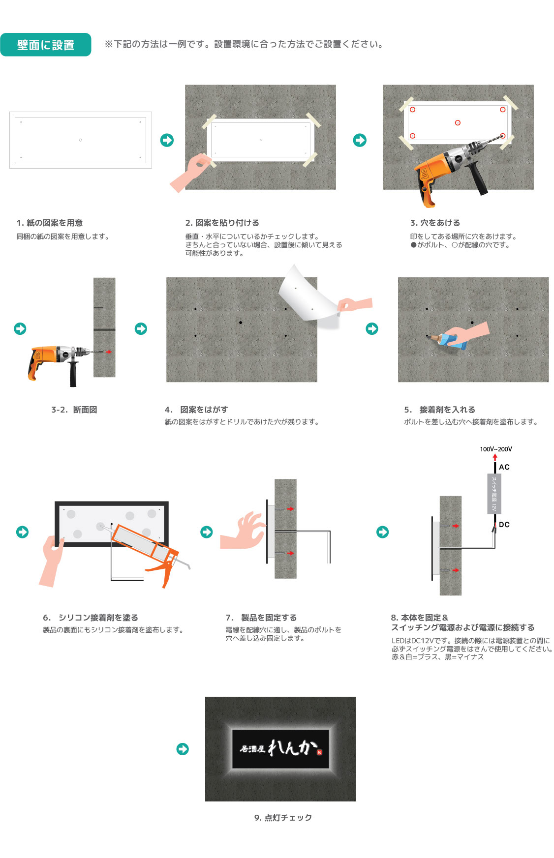 ディフラックスledサイン5455.jpg